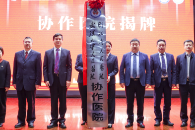 国家级医疗资源下沉惠及襄阳百姓，武汉大学人民医院与襄阳市第一人民医院签约共建协作医院