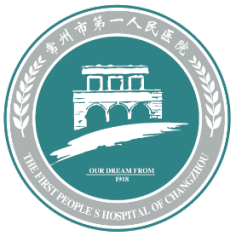 常州市第一人民医院