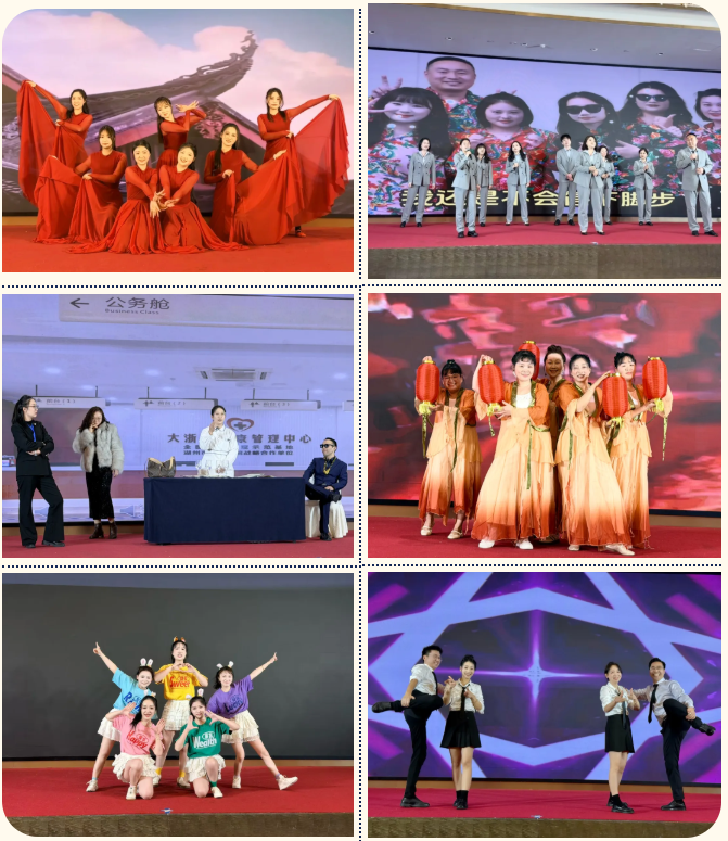 AI 赋能 奋力争先——大浙北 2025 年度总结表彰大会圆满举行