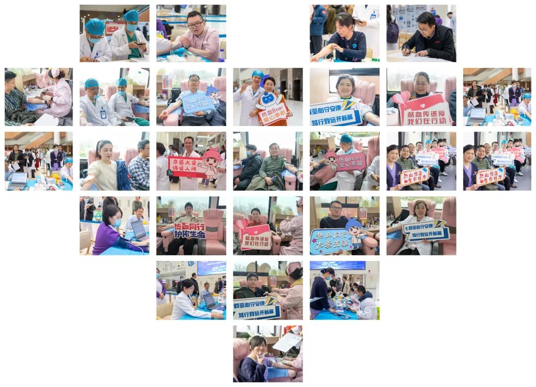 七载荃心守安康 笃行致远启新篇——合肥京东方医院全面开诊七周年系列活动温情启幕