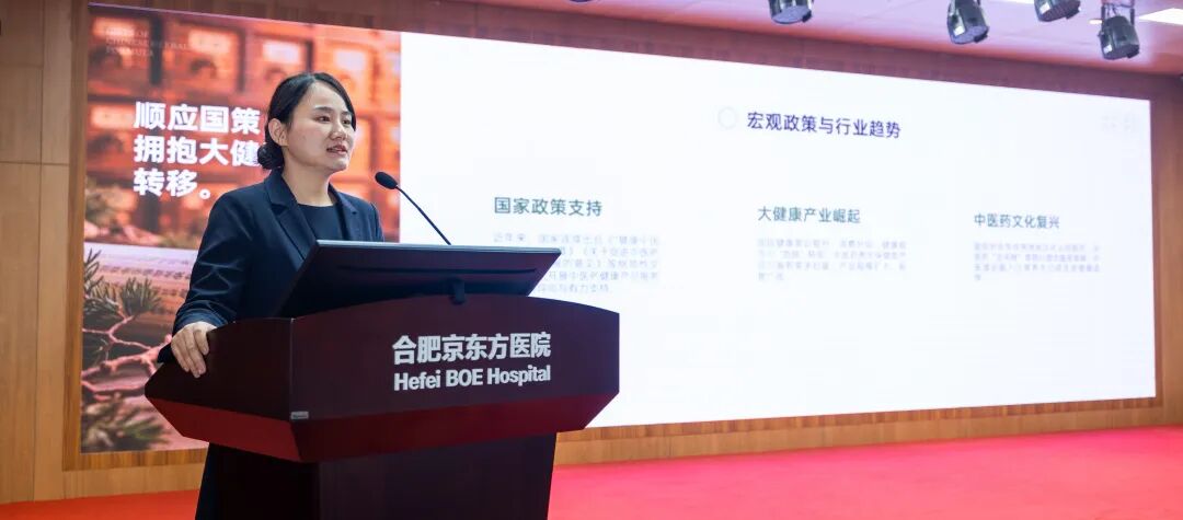 七载荃心守安康 笃行致远启新篇——合肥京东方医院全面开诊七周年系列活动温情启幕