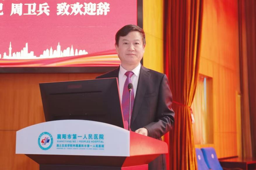 国家级医疗资源下沉惠及襄阳百姓，武汉大学人民医院与襄阳市第一人民医院签约共建协作医院