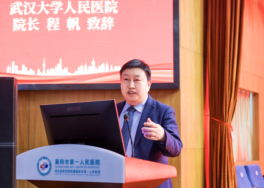 国家级医疗资源下沉惠及襄阳百姓，武汉大学人民医院与襄阳市第一人民医院签约共建协作医院