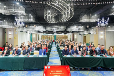 输血科崔颖副主任当选陕西省中西医结合学会第一届输血医学专业委员会主任委员