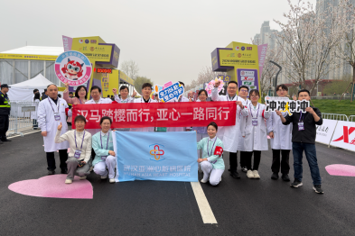 以专业之心，护奔跑之爱！武汉亚洲心脏病医院超强医疗保障团队护航 2026 汉马