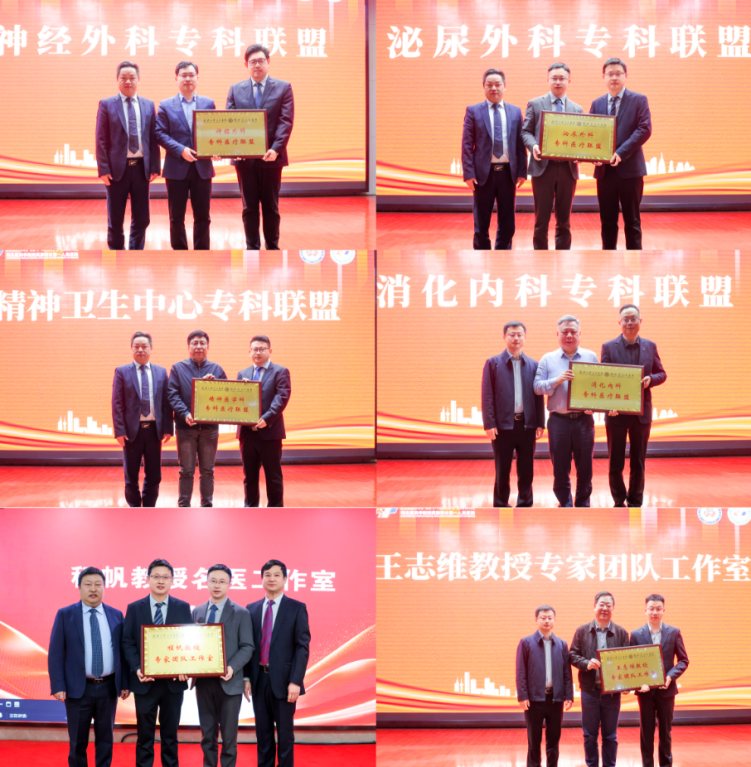 国家级医疗资源下沉惠及襄阳百姓，武汉大学人民医院与襄阳市第一人民医院签约共建协作医院