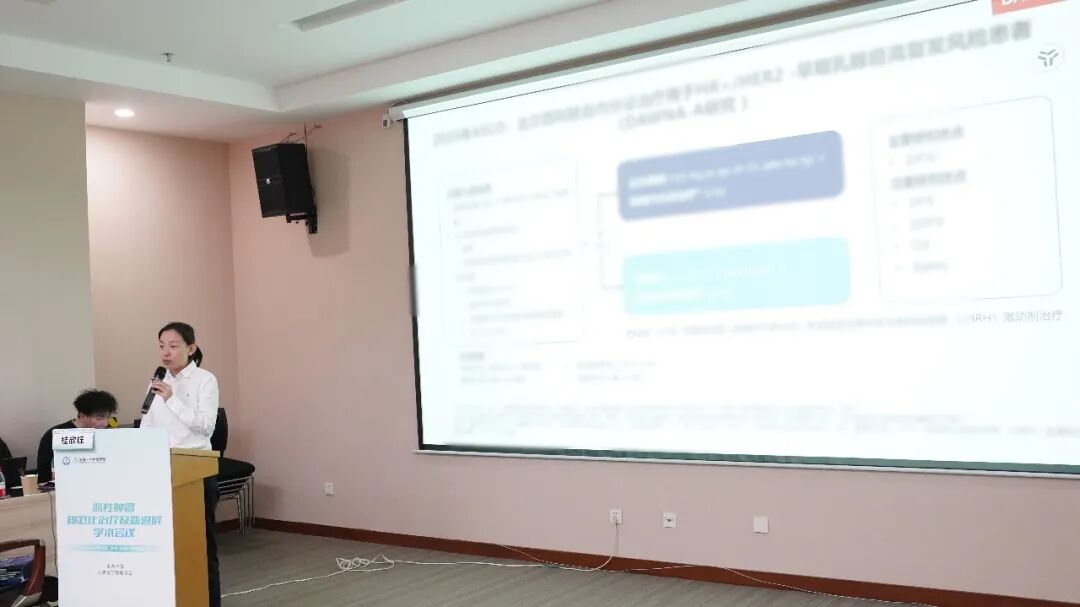 聚焦规范化与精准化｜恶性肿瘤规范化治疗新进展学术会议在河北一洲肿瘤医院召开