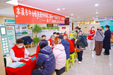 「疝始疝行，健康本溪」——本溪市中心医院「中国疝气日」义诊活动圆满落幕