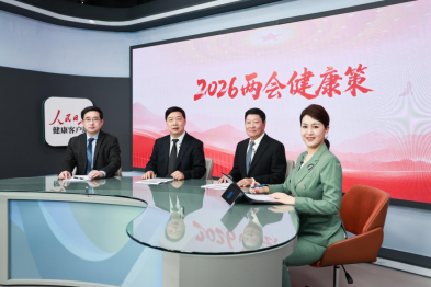 华厦名医献智两会健康策，守护中老年「看得好」的权利