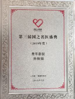 在这里,遇见生殖医学的「临床+胚胎学」黄金搭档