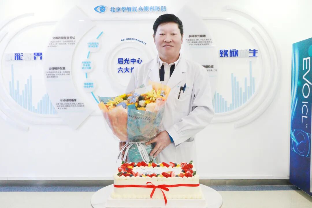 全国首批万视安® Ultra-EDoF 人工晶状体在北京华厦民众眼科医院成功植入 为白内障患者带来新选择