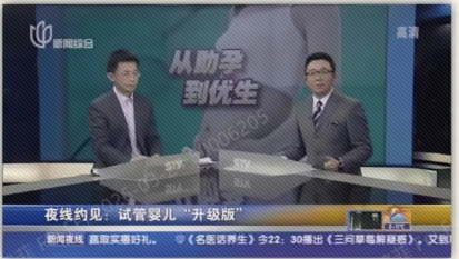 在这里,遇见生殖医学的「临床+胚胎学」黄金搭档