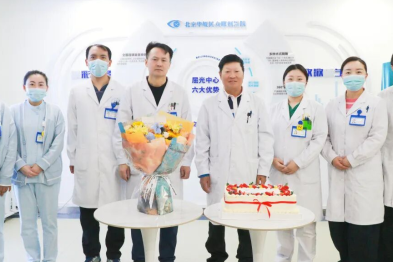 全国首批万视安® Ultra-EDoF 人工晶状体在北京华厦民众眼科医院成功植入 为白内障患者带来新选择