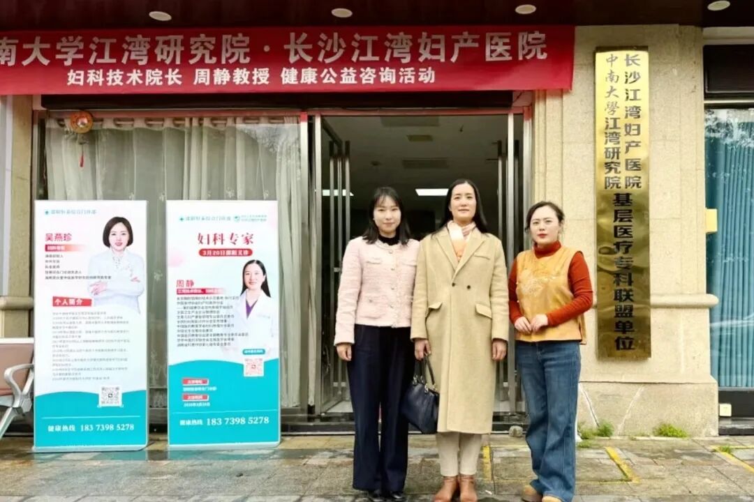 江湾基层联盟架起健康连心桥 省级妇科专家邵阳义诊暖民心
