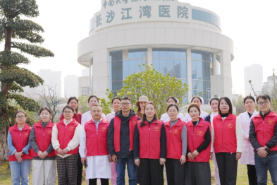 春风三月践初心，健康守护暖星城——医院党支部三月活动集锦