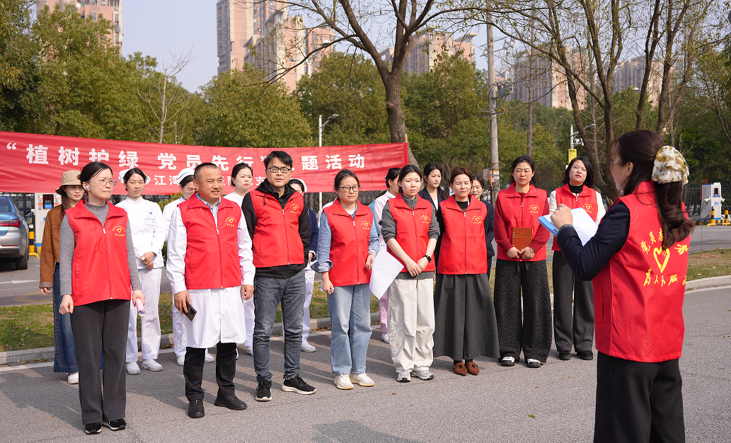 春风三月践初心,健康守护暖星城——医院党支部三月活动集锦
