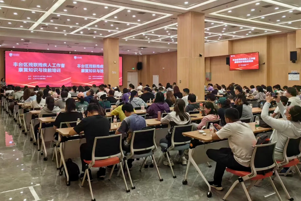 扎根社区献仁心，公益服务暖京城 | 北京华生康复医院倾力打造有温度的康复医疗