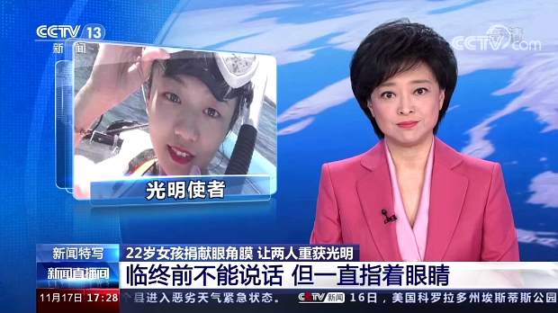 武汉市红十字普瑞眼角膜库参与 2026 年 3·26 遗体器官捐献者纪念日活动