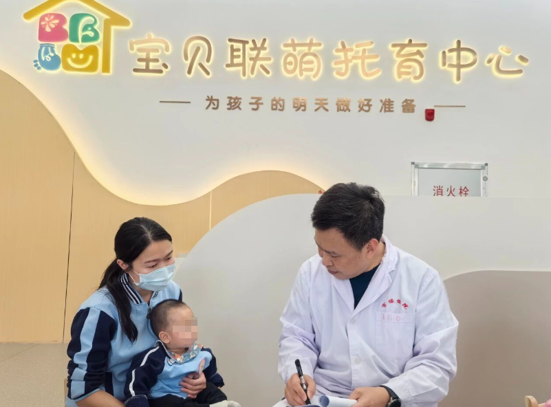 韶妇幼挂牌市托育综合服务中心，开启「医育融合」新模式→
