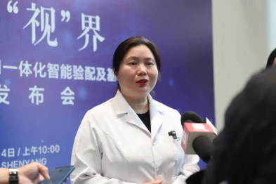 科技焕新「视」界！辽宁爱尔眼科发布青少年近视防控三大新技术，开启精准防控新时代