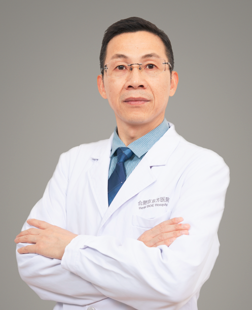 合肥京东方医院成功完成一例高难度 ICL 晶体植入手术