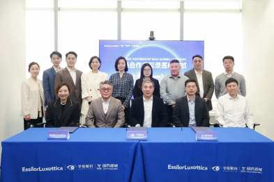 构建「产医链」一体化服务新生态！华厦眼科与依视路陆逊梯卡、厦门国药器械启动全面战略合作