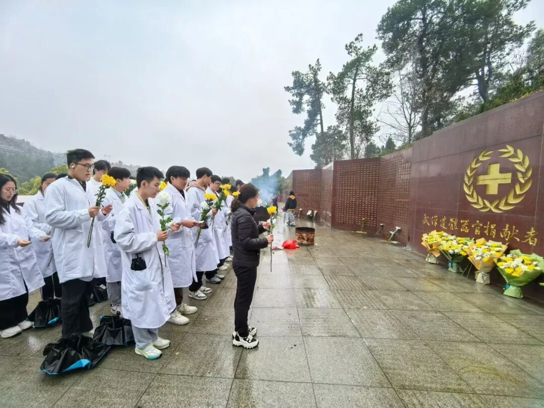 武汉市红十字普瑞眼角膜库参与 2026 年 3·26 遗体器官捐献者纪念日活动