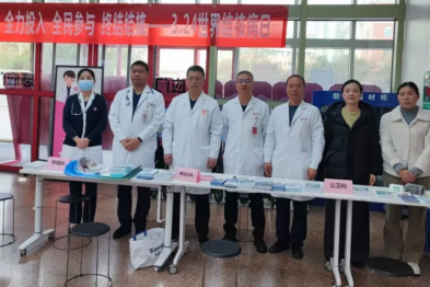 第 31 个世界防治结核病日 | 西安高新医院开展系列活动