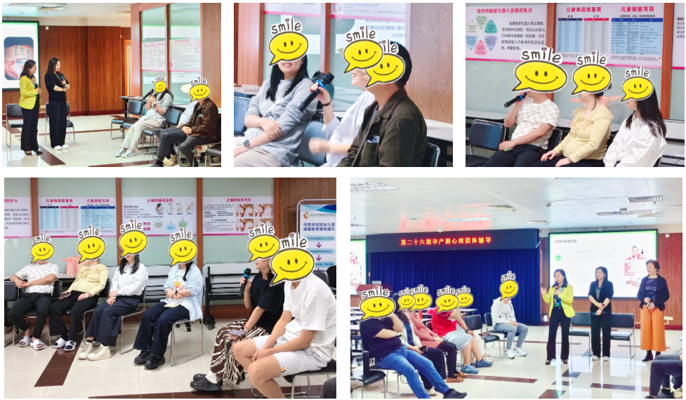 深圳市妇幼保健院开展第二十六期孕产妇心理团体辅导活动