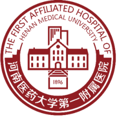 河南医药大学第一附属医院