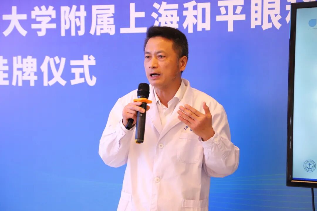 赋能长三角眼健康|上海大学附属上海和平眼科医院与绍兴爱目眼科合作签约启新篇
