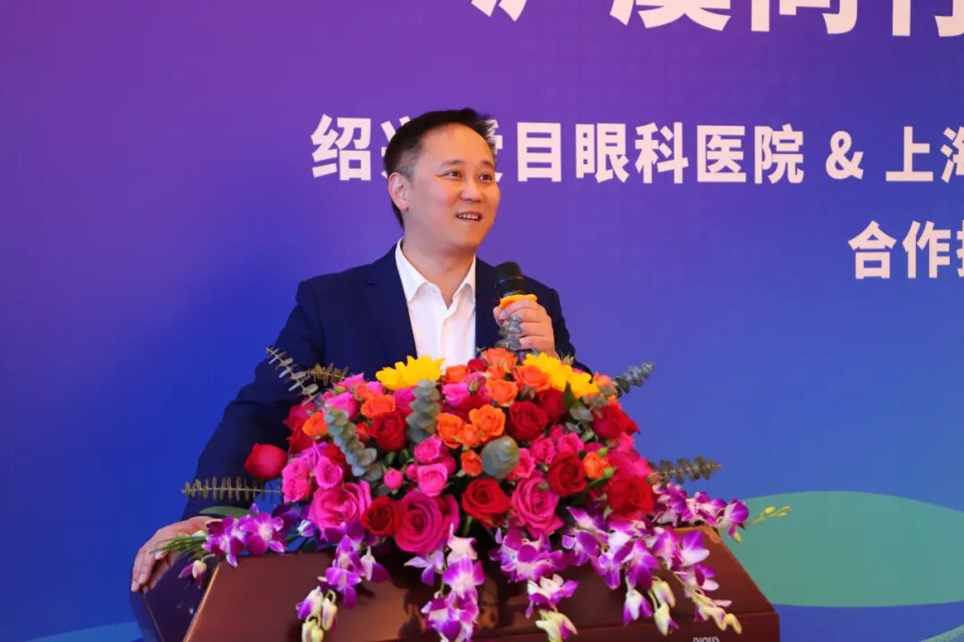 赋能长三角眼健康|上海大学附属上海和平眼科医院与绍兴爱目眼科合作签约启新篇