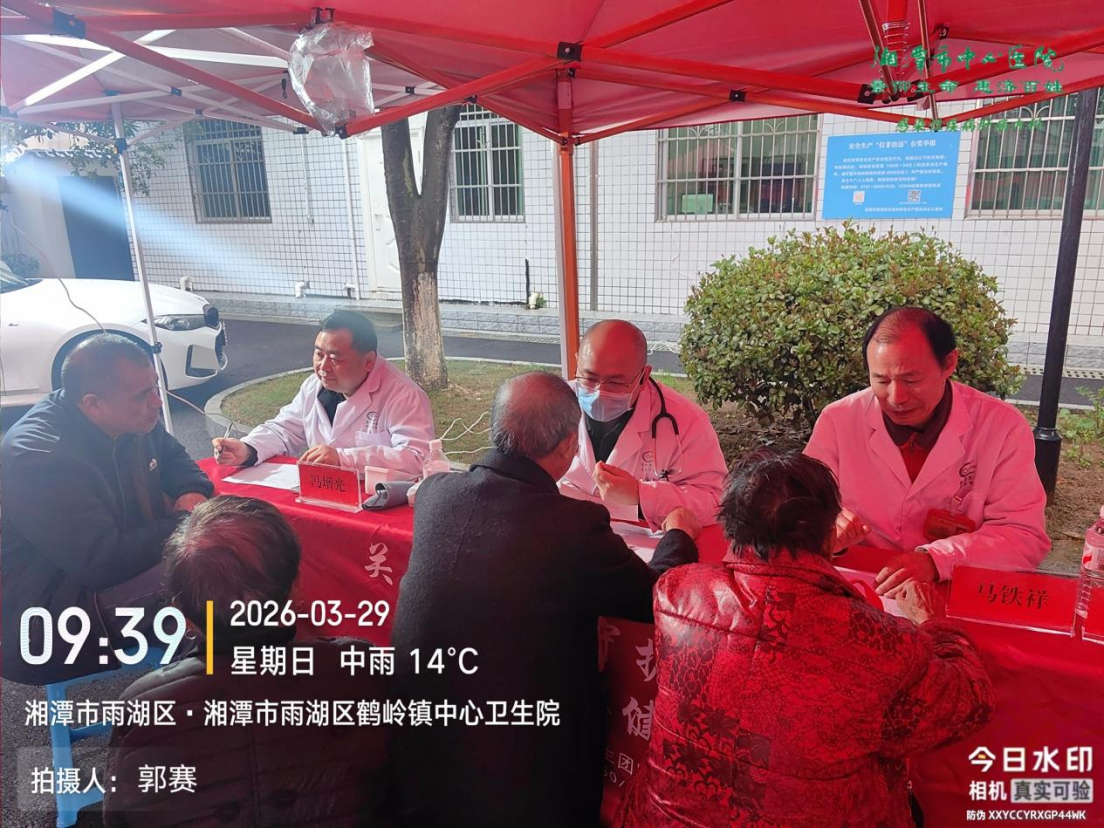 【中国麻醉周】湘潭市中心医院联合多部门走进鹤岭镇开展健康宣教与义诊活动