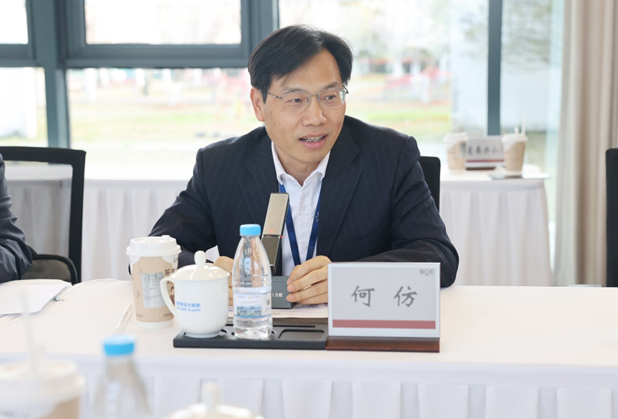 安徽省直单位档案工作第二协作组 2026 年第一次会议在合肥京东方医院召开