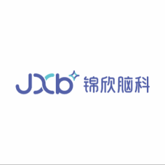 成都锦江锦欣华欣脑科医院