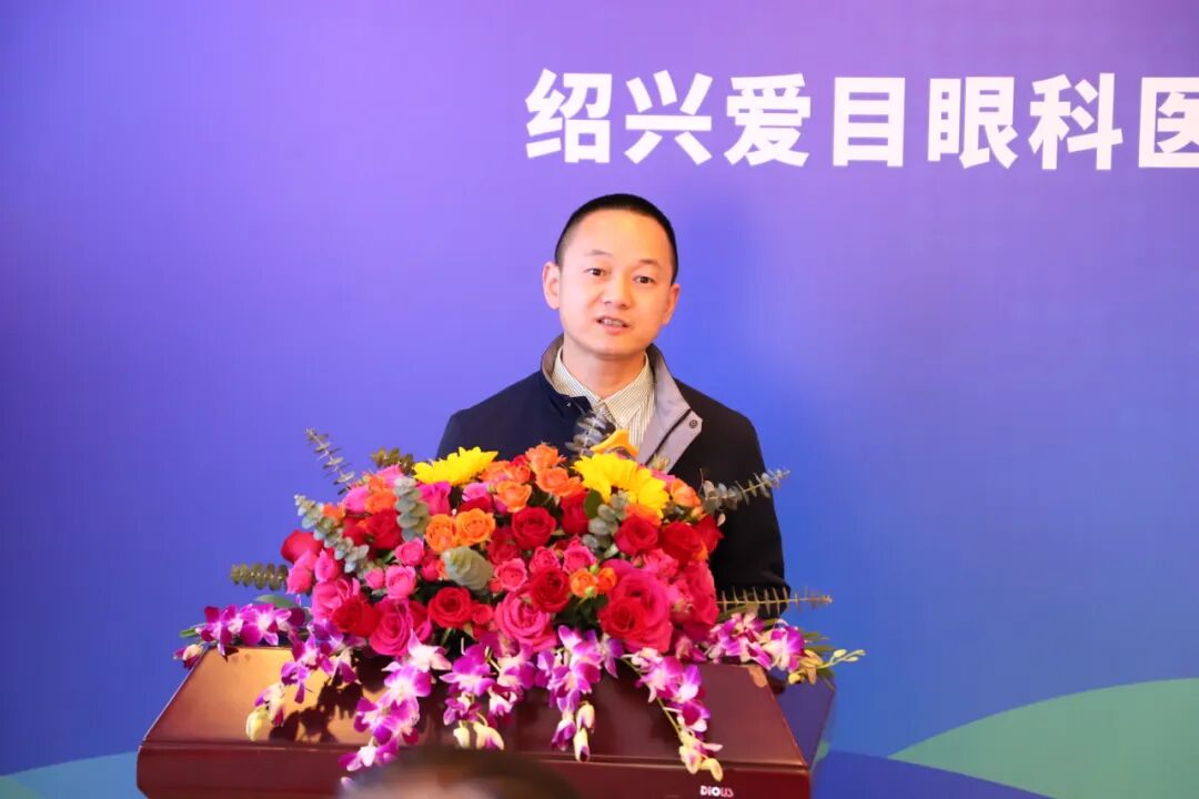 赋能长三角眼健康|上海大学附属上海和平眼科医院与绍兴爱目眼科合作签约启新篇