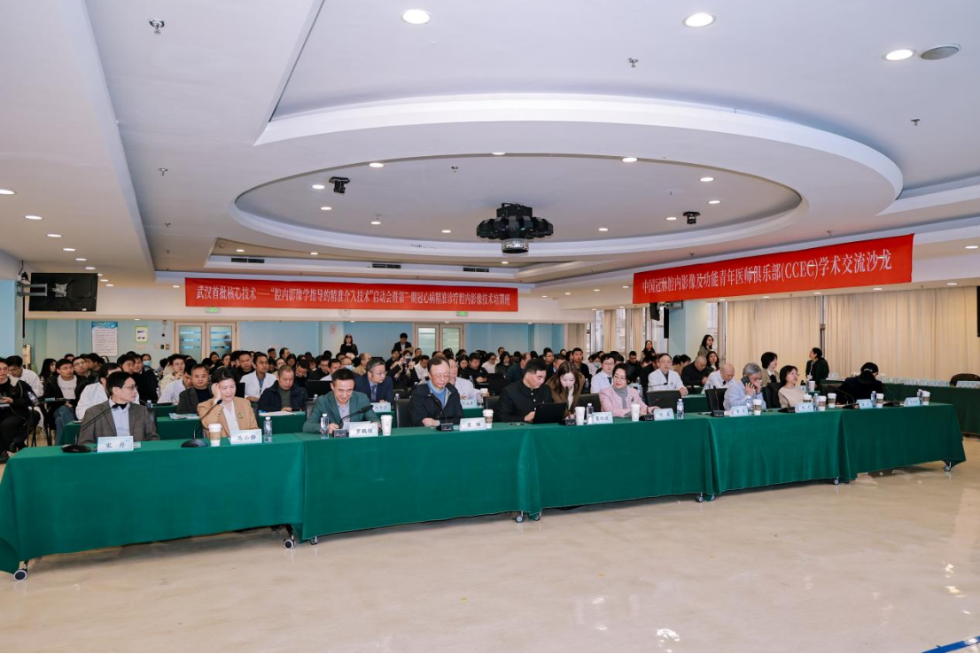 全国心血管大咖齐聚亚心医院 共推冠心病精准介入技术落地