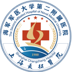上海长征医院