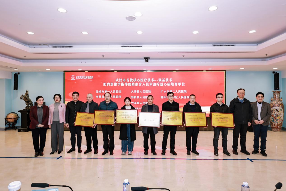 全国心血管大咖齐聚亚心医院 共推冠心病精准介入技术落地