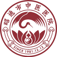 云南省昭通市中医医院