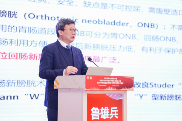 江西省研究型医院学会泌尿外科学分会青年委员会成立大会暨 2026 年赣鄱泌尿外科中青年医师学术会议圆满落幕