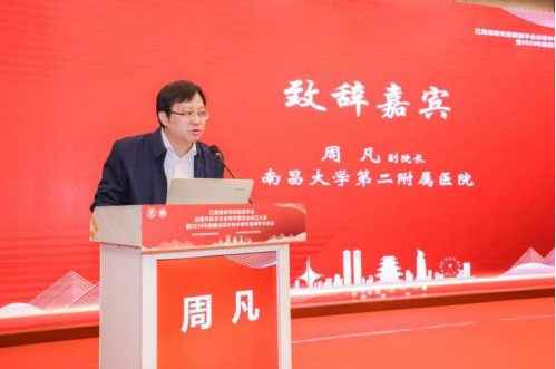 江西省研究型医院学会泌尿外科学分会青年委员会成立大会暨 2026 年赣鄱泌尿外科中青年医师学术会议圆满落幕