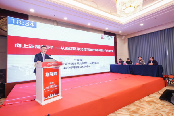 江西省研究型医院学会泌尿外科学分会青年委员会成立大会暨 2026 年赣鄱泌尿外科中青年医师学术会议圆满落幕