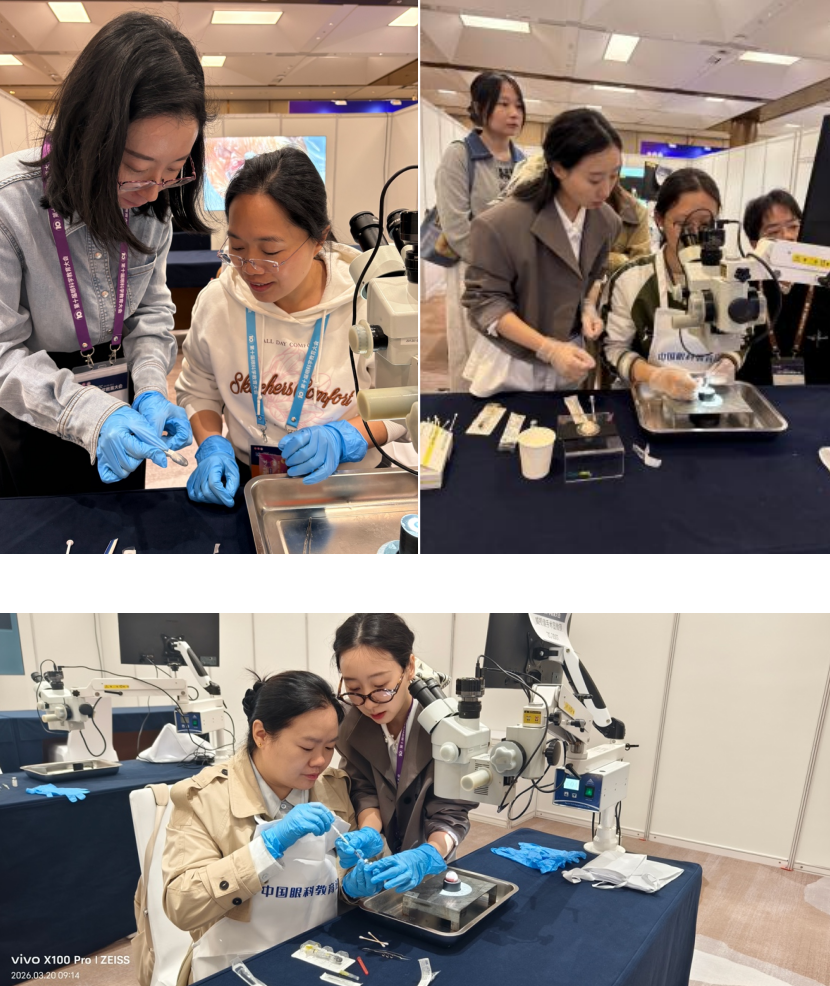 渝州眼科医院叶剑教授与尹一舟医生受邀参加第十届眼科学教育大会