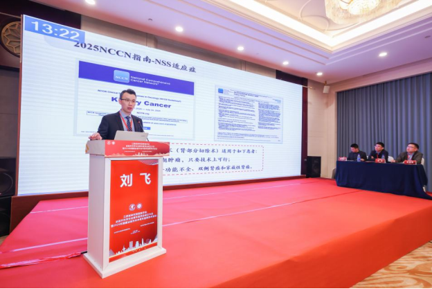 江西省研究型医院学会泌尿外科学分会青年委员会成立大会暨 2026 年赣鄱泌尿外科中青年医师学术会议圆满落幕