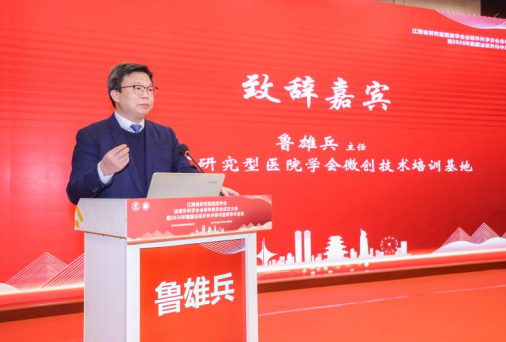 江西省研究型医院学会泌尿外科学分会青年委员会成立大会暨 2026 年赣鄱泌尿外科中青年医师学术会议圆满落幕