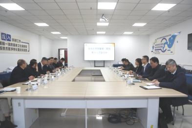 苏州大学附属第一医院院长缪丽燕一行来院交流核医学工作