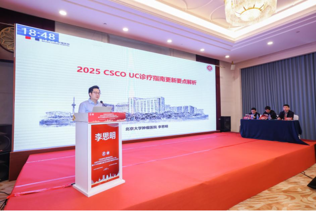 江西省研究型医院学会泌尿外科学分会青年委员会成立大会暨 2026 年赣鄱泌尿外科中青年医师学术会议圆满落幕