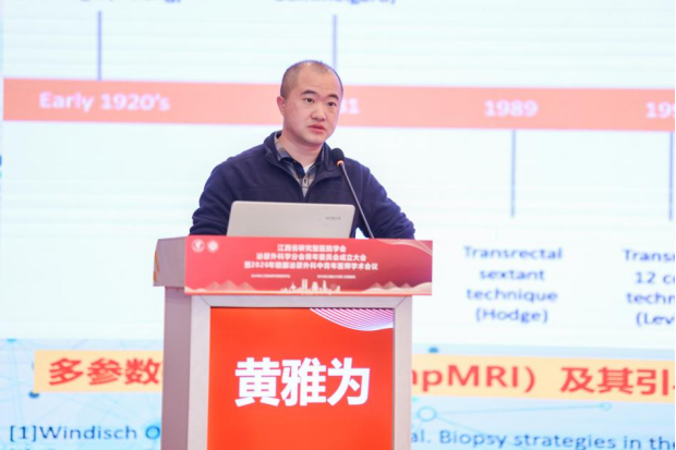 江西省研究型医院学会泌尿外科学分会青年委员会成立大会暨 2026 年赣鄱泌尿外科中青年医师学术会议圆满落幕