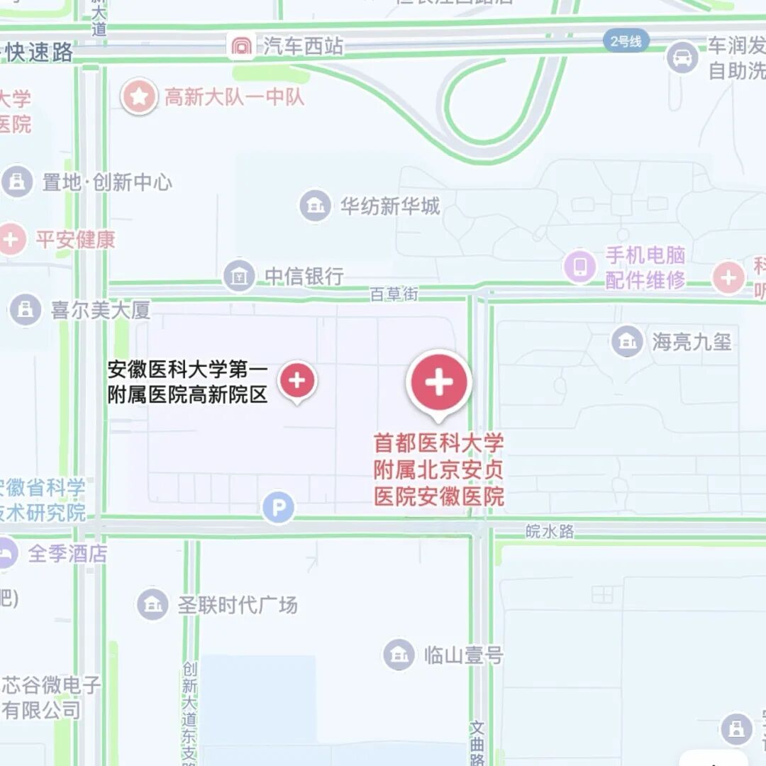 健康中国「心」答卷 北京安贞医院安徽医院开诊！